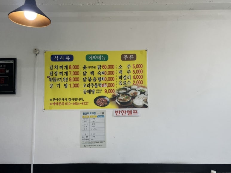 학촌마을 이미지