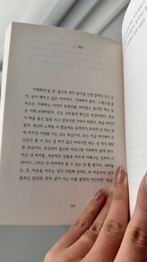 이딜리크 이미지