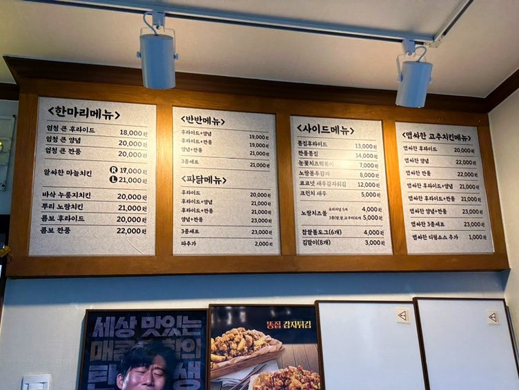 노랑통닭마산야구장점 이미지