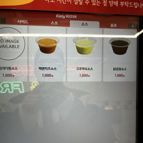 버거스캔들진주 이미지
