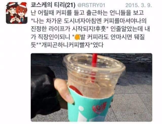 공단커피 이미지