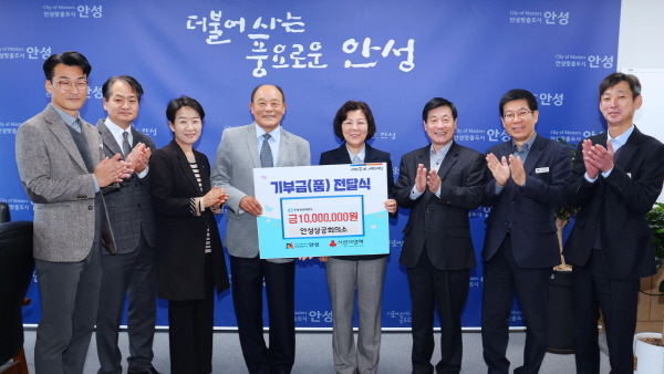 안성상공회의소 이미지