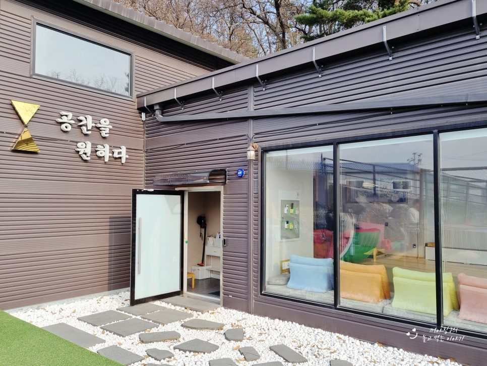 공원공간을원하다 이미지