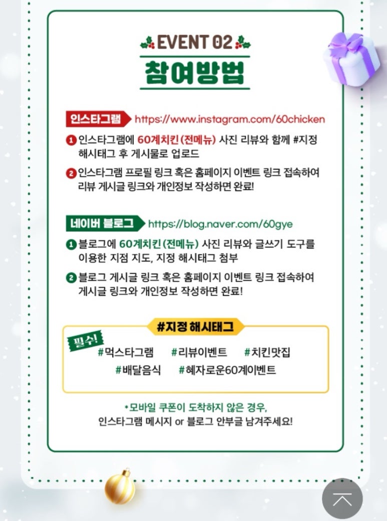 60계치킨의왕가구단지점 이미지