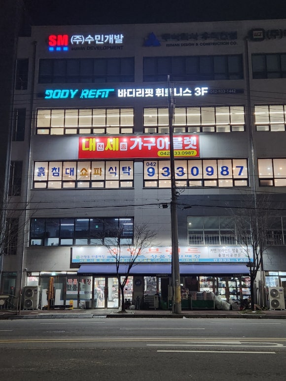 대전세종가구아울렛 이미지