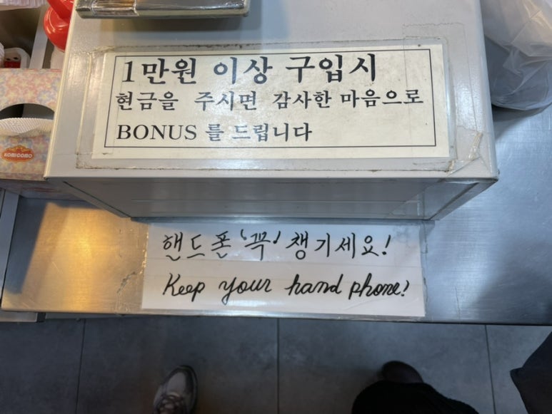 아차산찹쌀꽈배기 이미지
