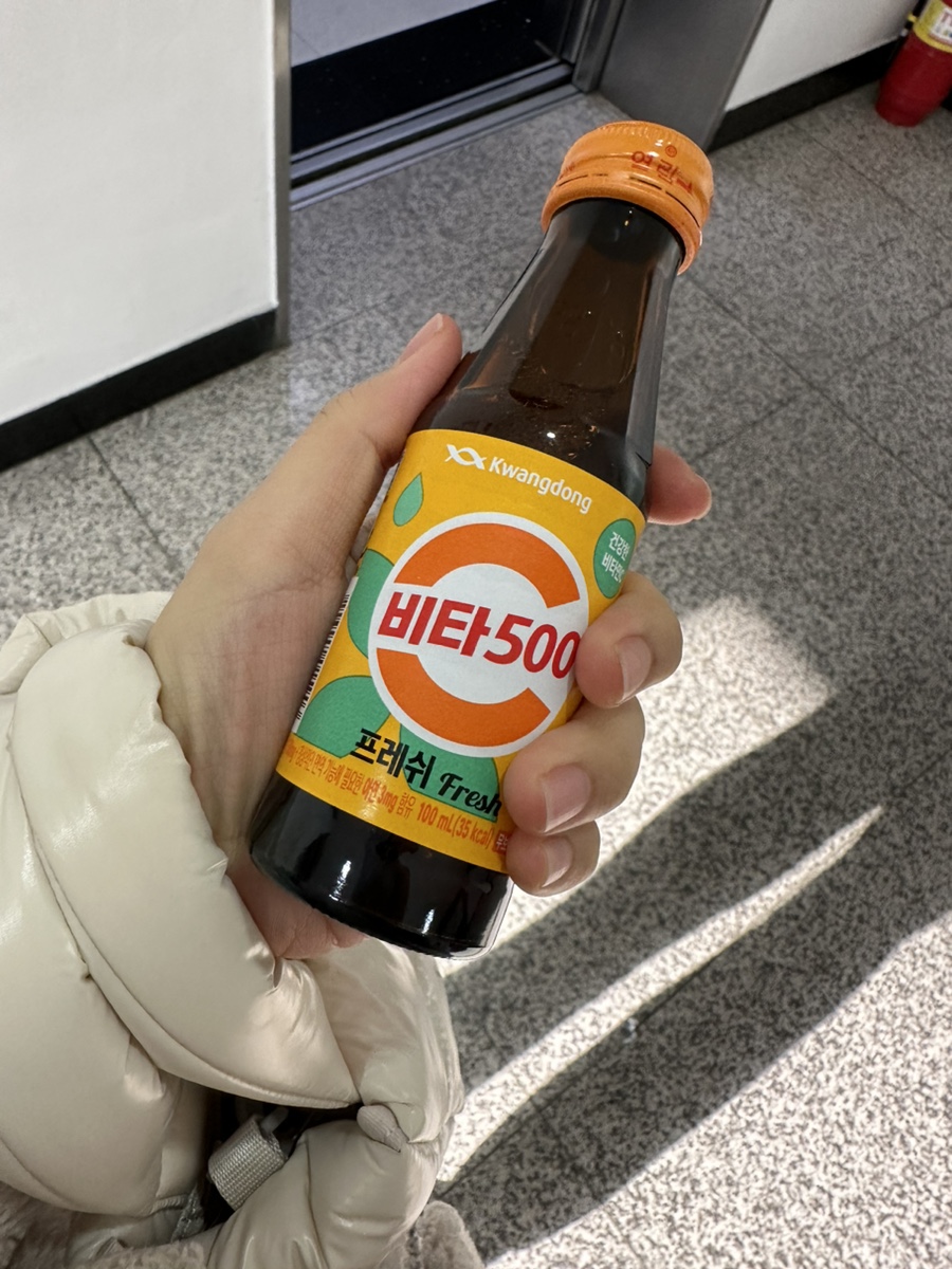 아미고에스테틱 이미지