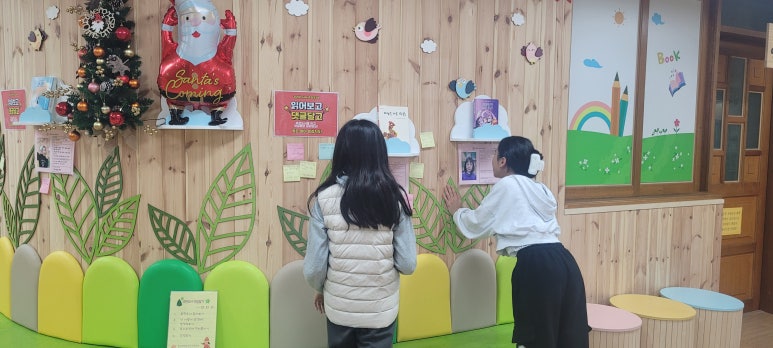 안일초등학교 이미지
