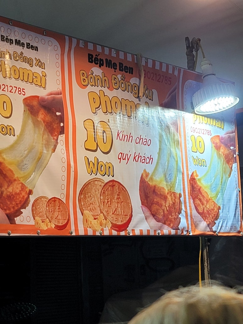 미미십원빵 이미지