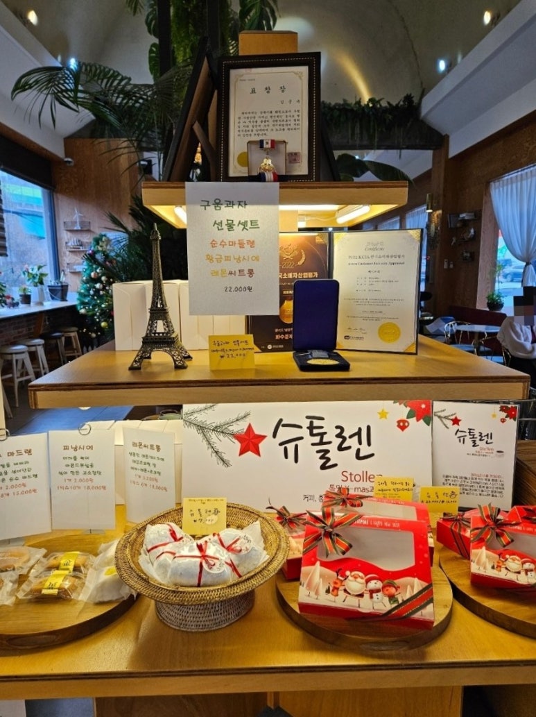 베이커리 화수분 이미지
