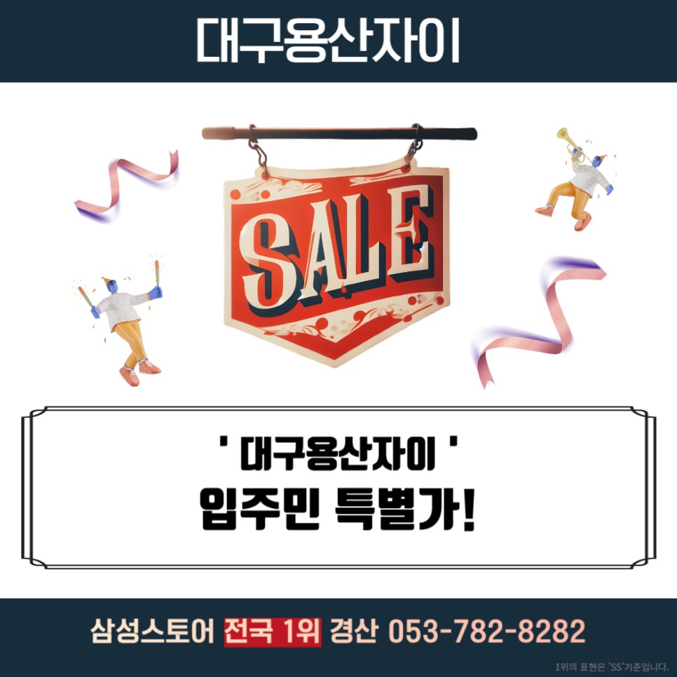 자이스토어 이미지