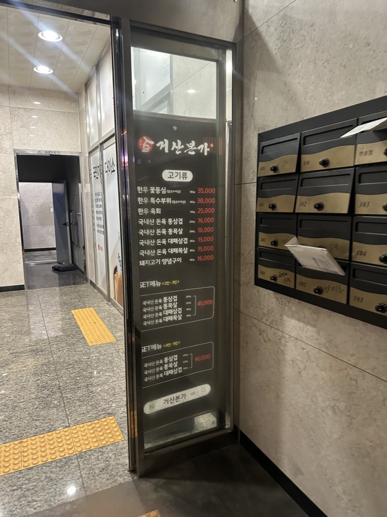 거산본가 이미지