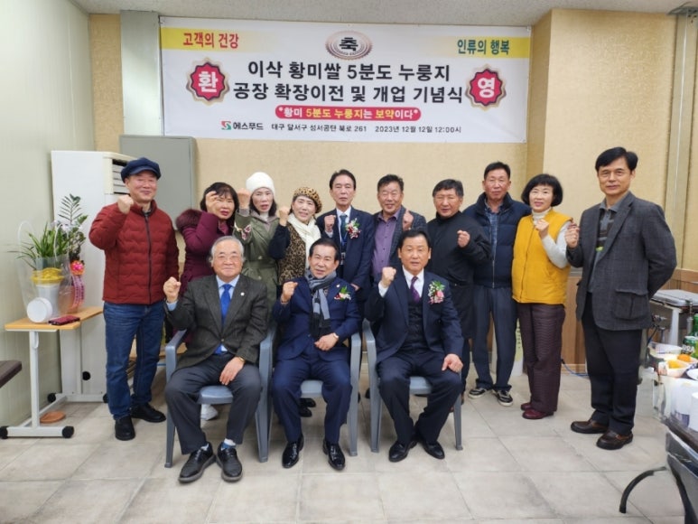 에스S푸드 이미지