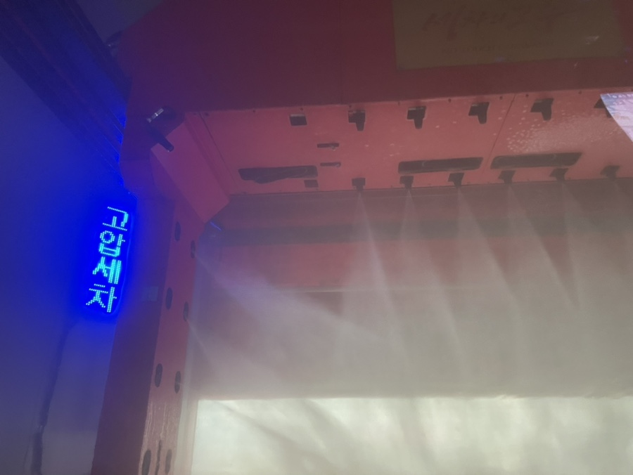 하나카세차장 이미지