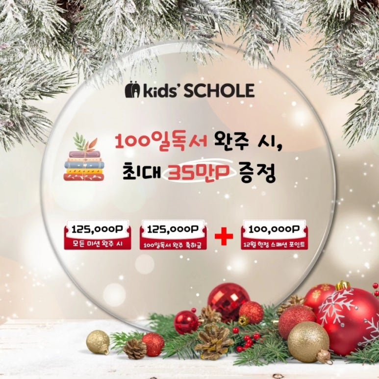 완주서점 이미지