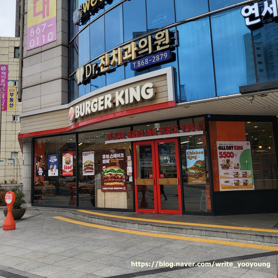 버거킹 구로점 이미지