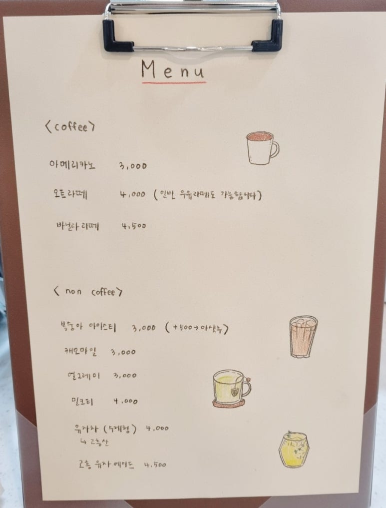 밀콩베이커리 이미지