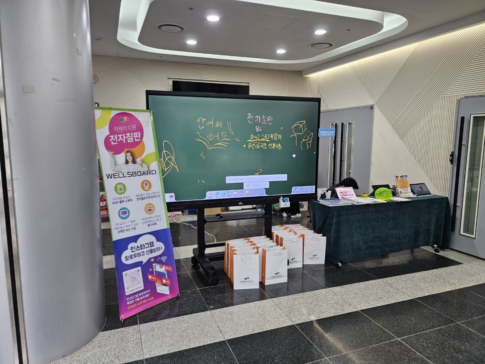 웰메이드경기 이미지