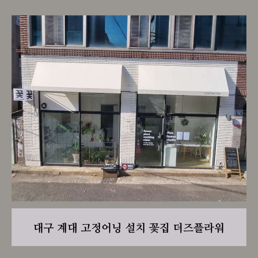 더즈플라워 이미지