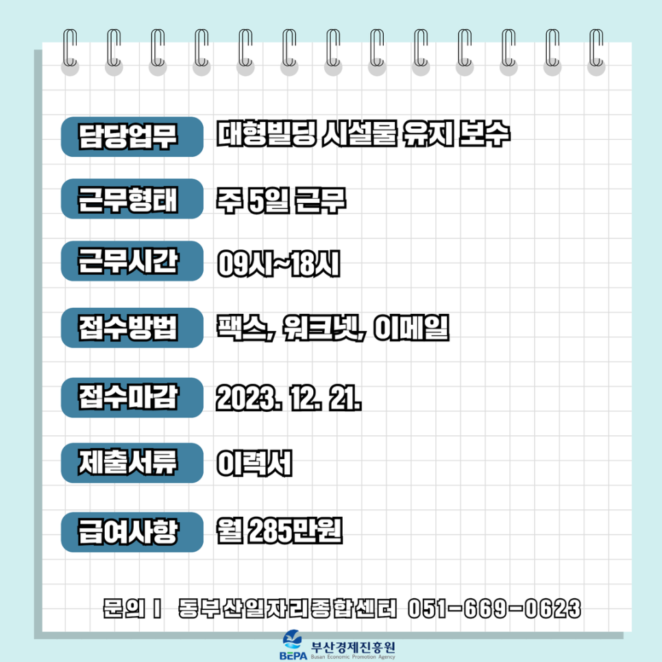 백상코퍼레이션 이미지