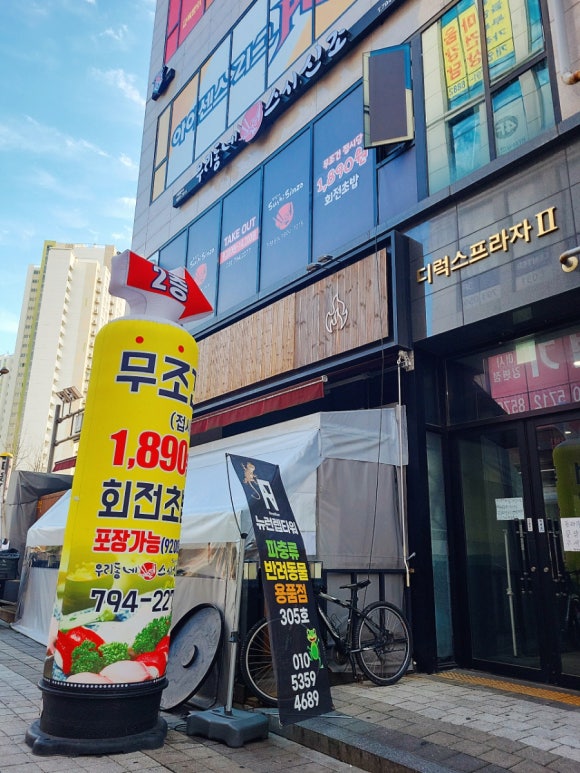 엘림축산 이미지