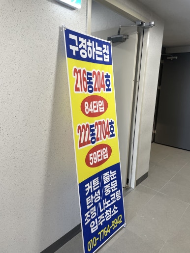 홈테크 이미지