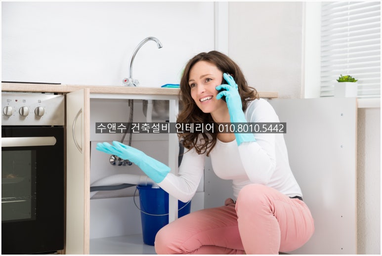 秀건축인테리어 이미지