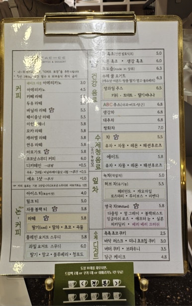 태희갤러리카페 이미지