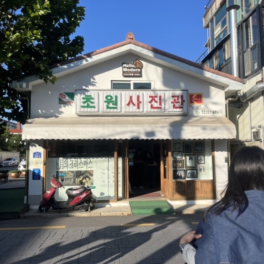 수복슈퍼 이미지