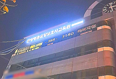 안양평촌요양보호사교육원 이미지
