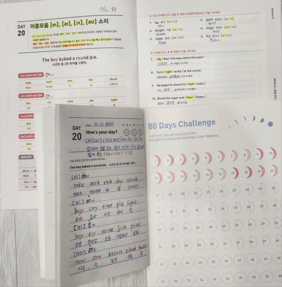 에이오이 이미지