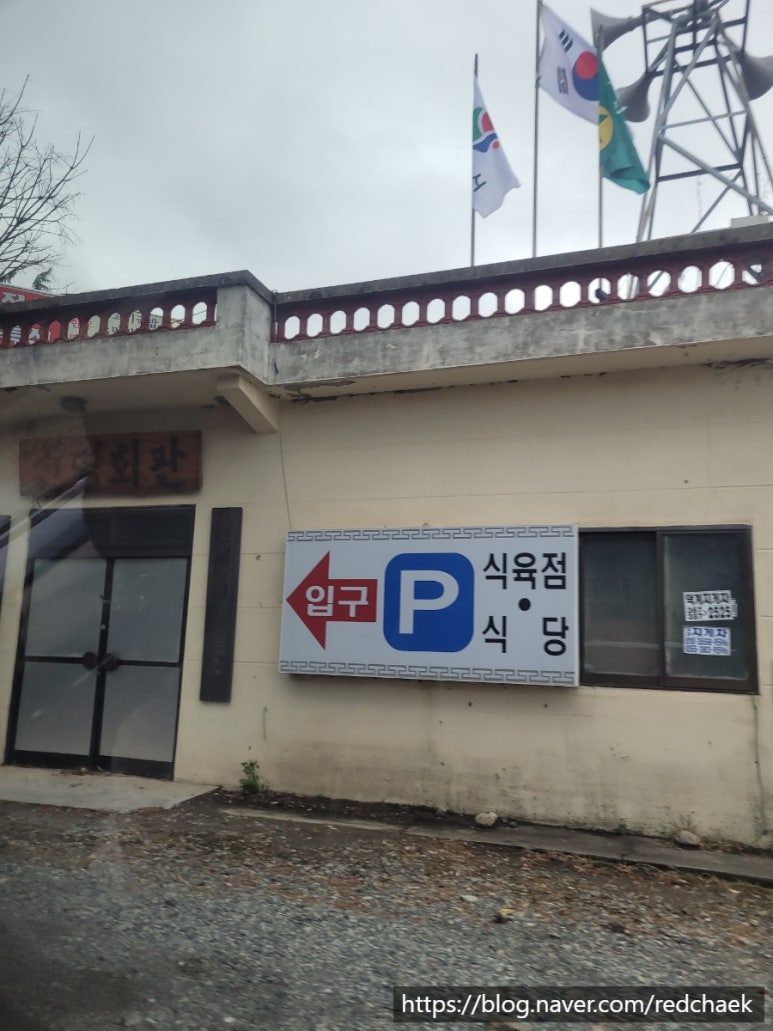 평산한우촌 이미지