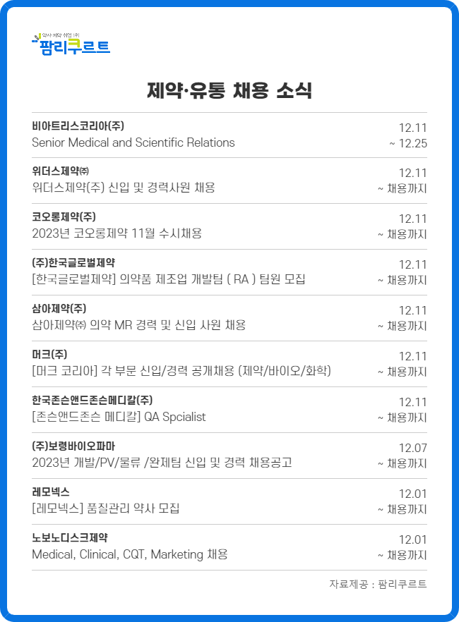 위더스플랫폼 이미지