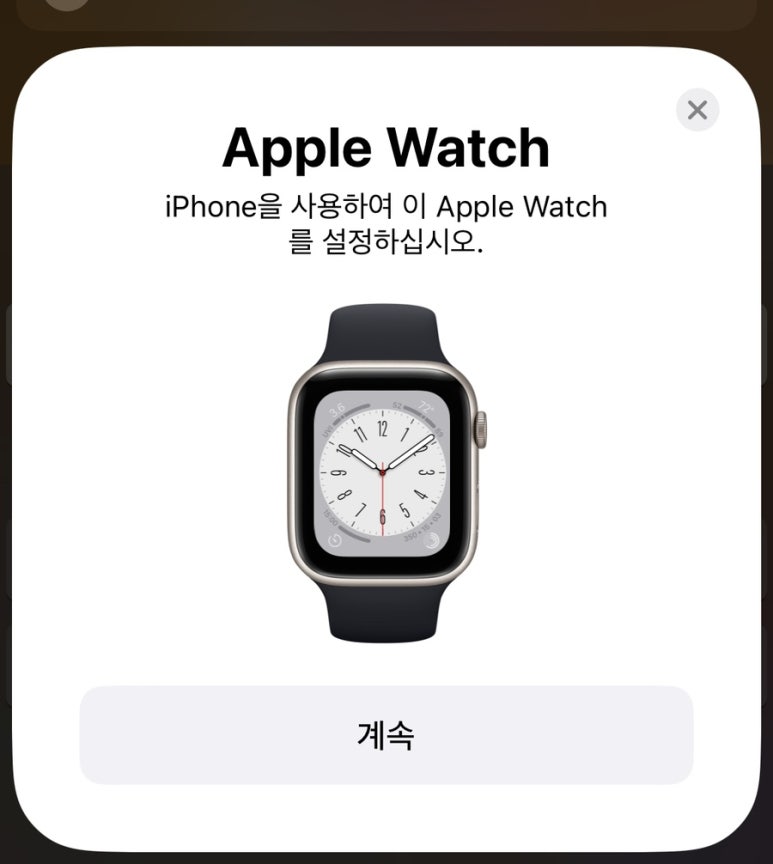 애플수선 이미지