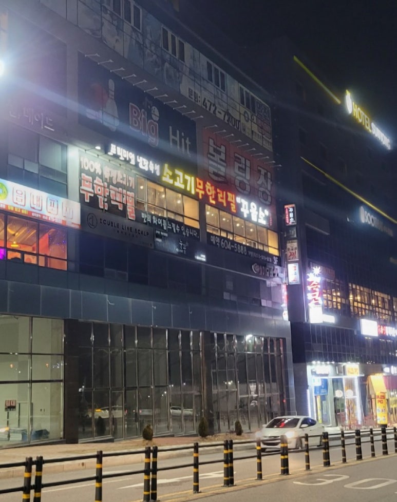 뚜레쥬르구미옥계 이미지