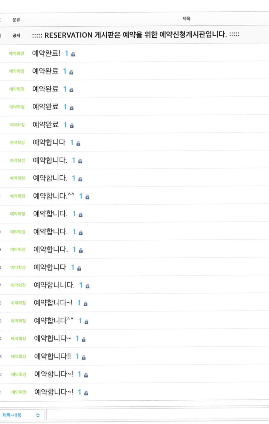 더애틋스냅 이미지