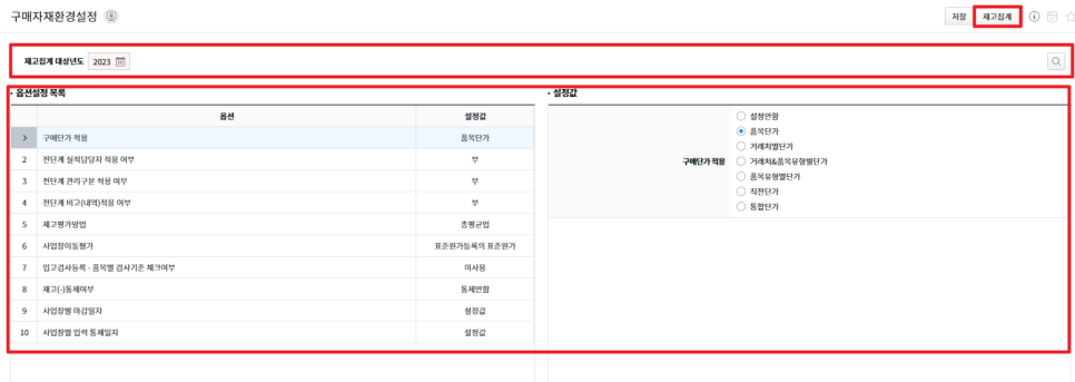더존환경 이미지