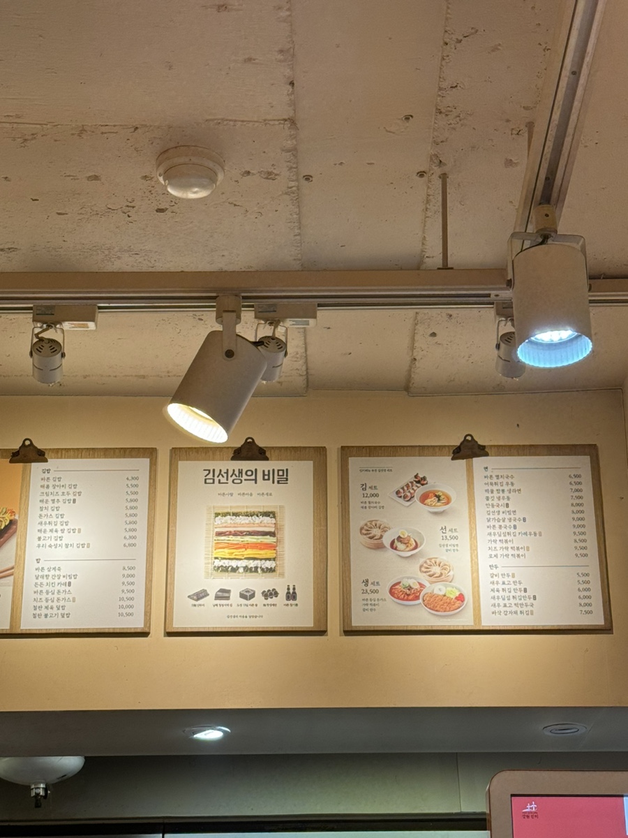 바르다김선생(여서점) 이미지