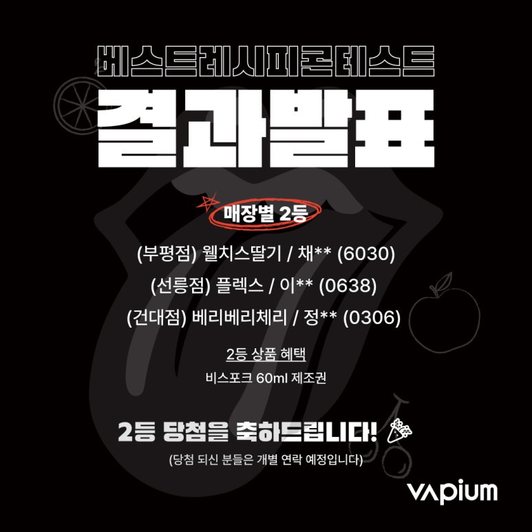 베스트전자담배 이미지