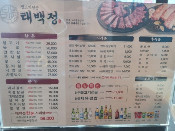 태백정 이미지
