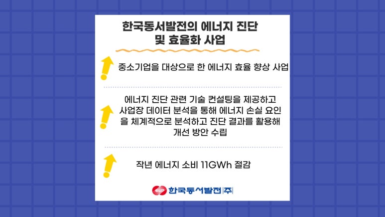 마이텍 이미지