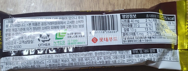 빙그레공판장 이미지