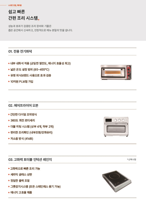 스크린맛집 이미지