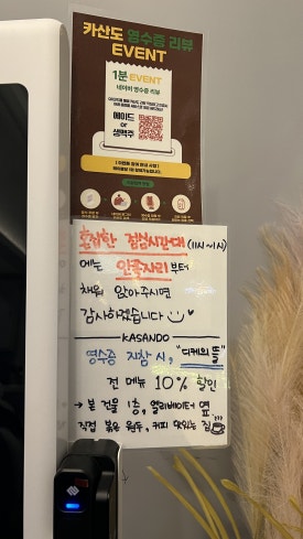 디케의뜰 이미지
