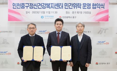 인하대학교의과대학부속병원인하대병원 이미지