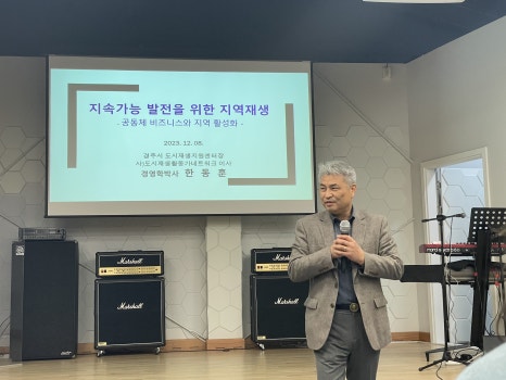 무계헌협동조합 이미지