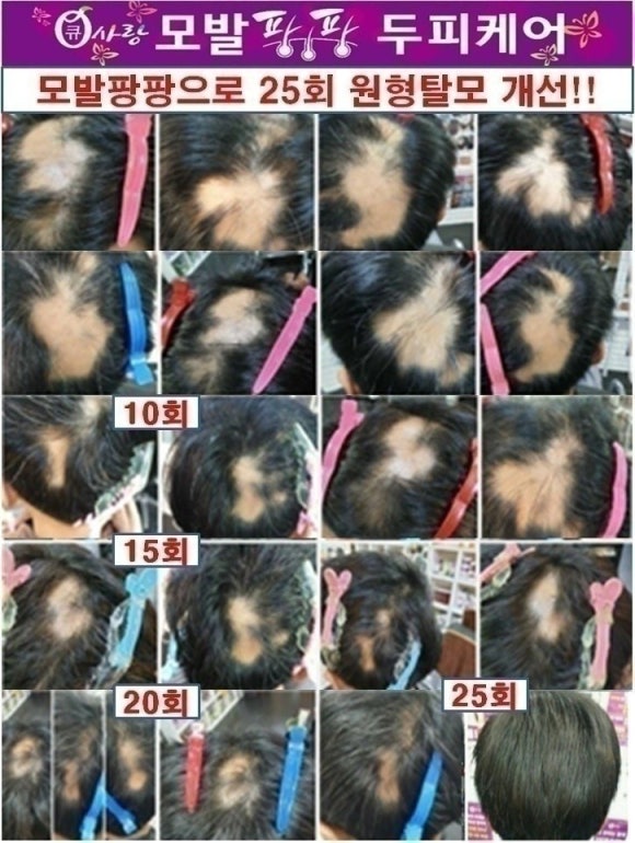 큐사랑 염색전문점 이미지