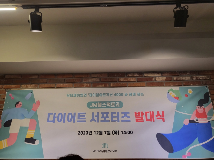 미식테이블 사진 8