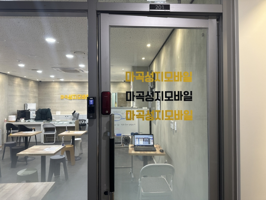 마곡성지모바일 이미지