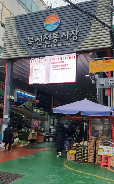 무주천마레저 이미지